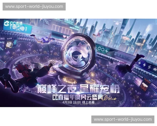 跨越星辰的交汇：当“广州红”遇见“红蓝魂”，一场关于巅峰博弈的终极复盘